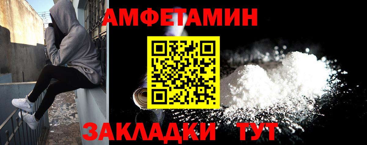 Амфетамин Касимов