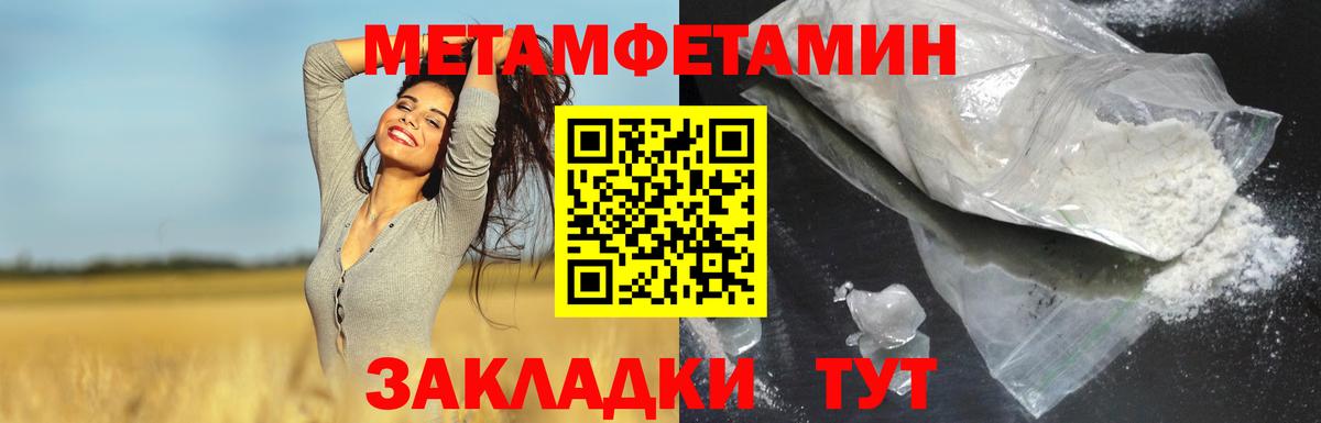 Amphetamine Premium  Амфетамин  Касимов  Вход с VPN  Amphetamine 