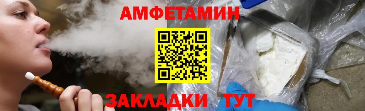 АМФ 97% Касимов