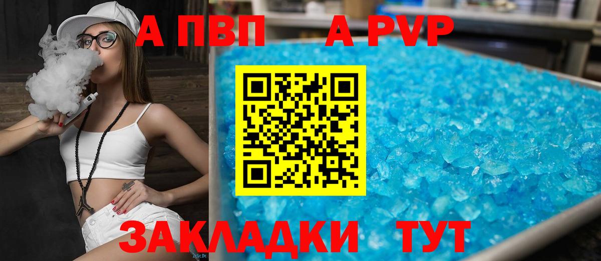 А ПВП СК Касимов