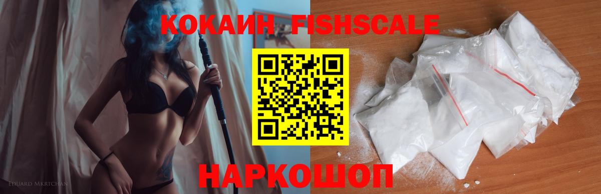 COCAIN 97%  Кокаин Columbia  Вход с VPN  как найти закладки  Касимов 