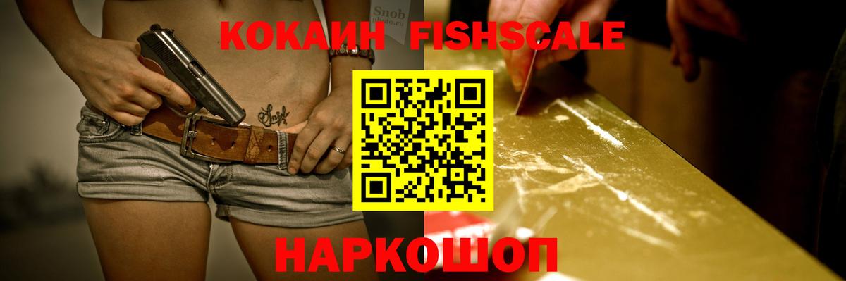 Cocaine VHQ Касимов