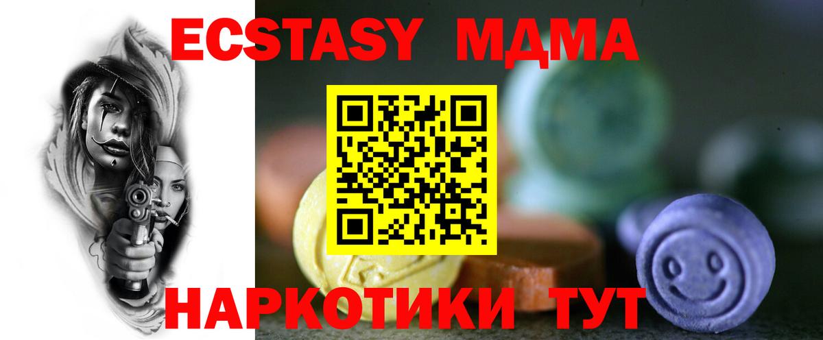 Экстази Punisher Касимов