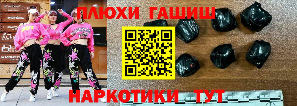 ГАШИШ хэш Касимов