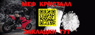 дживик Комсомольск-на-Амуре