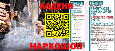 дживик Комсомольск-на-Амуре