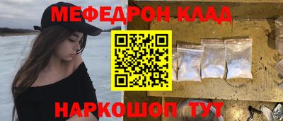 дживик Комсомольск-на-Амуре