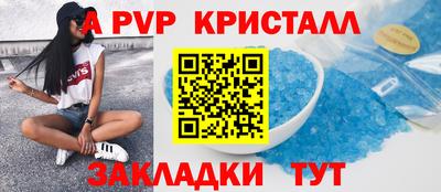 каннабис Конаково