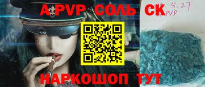дживик Комсомольск-на-Амуре