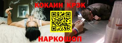 каннабис Конаково