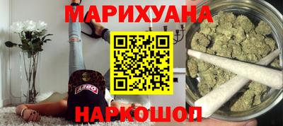каннабис Конаково