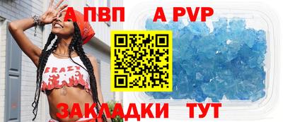 дживик Комсомольск-на-Амуре
