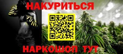каннабис Конаково