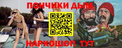 дживик Комсомольск-на-Амуре