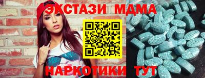 прущая мука Коммунар