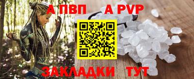 дживик Комсомольск-на-Амуре