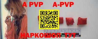 каннабис Конаково