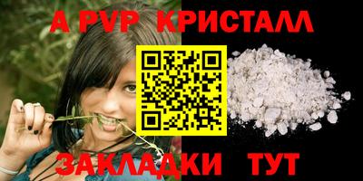 каннабис Конаково