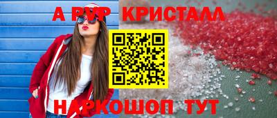 дживик Комсомольск-на-Амуре