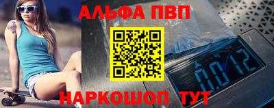 каннабис Конаково