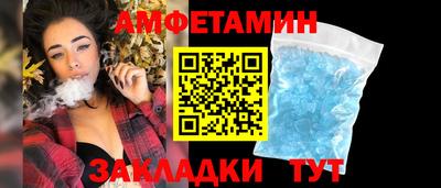 дживик Комсомольск-на-Амуре