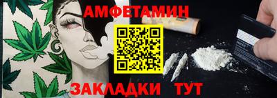 прущая мука Коммунар