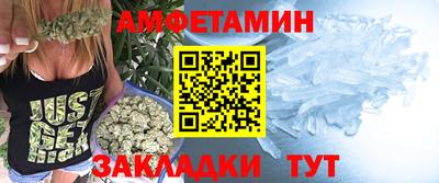 каннабис Конаково