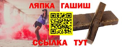 дживик Комсомольск-на-Амуре