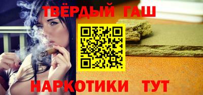 каннабис Конаково
