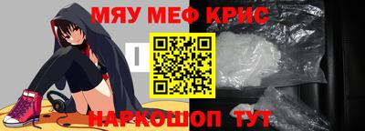 прущая мука Коммунар