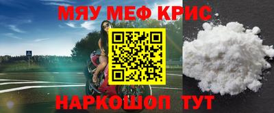 прущая мука Коммунар