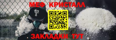 дживик Комсомольск-на-Амуре