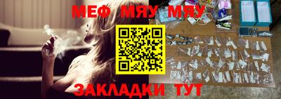 дживик Комсомольск-на-Амуре