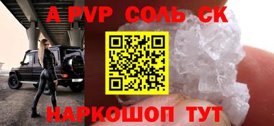 прущая мука Коммунар