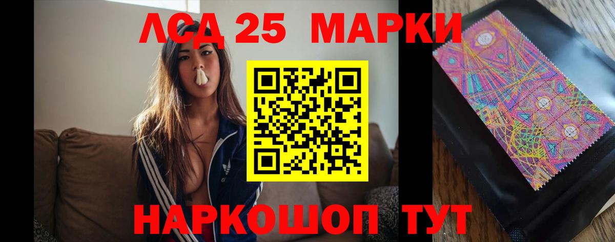 ЛСД экстази кислота  Лсд 25 экстази  Касимов  Вход с VPN  LSD-25 экстази ecstasy 