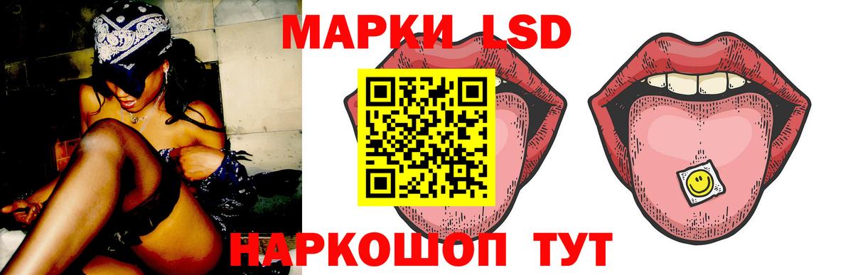 ЛСД экстази ecstasy Касимов