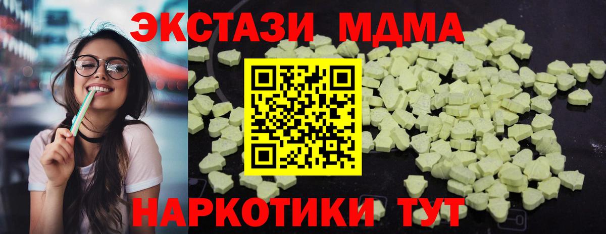 КОКАИН  Бошки Шишки  ГАШ  Касимов  Вход с VPN  NBOMe  ГАШ  МЕФ кристаллы 
