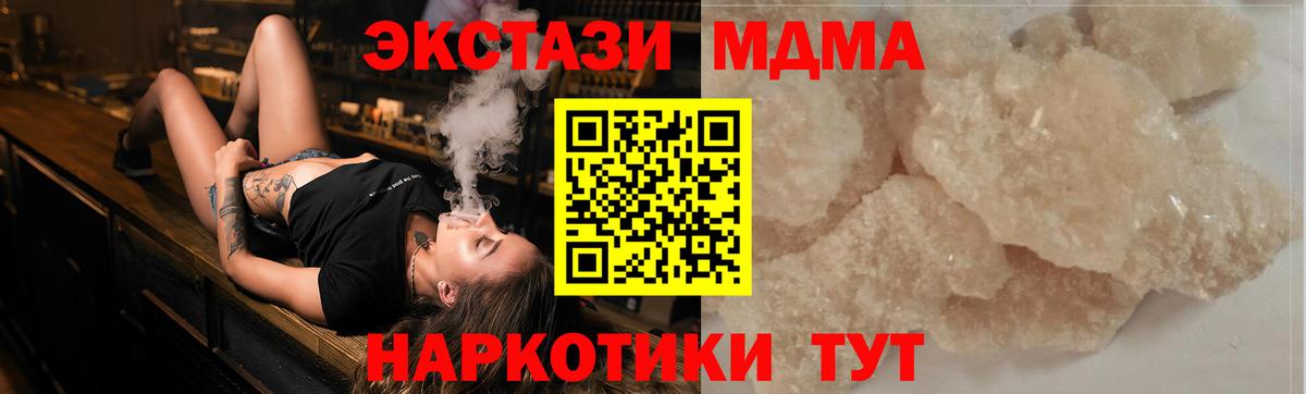 Касимов  MDMA Molly  Вход с VPN  MDMA  MDMA VHQ 