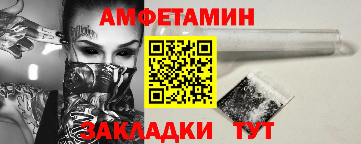 МЕТАМФЕТАМИН винт  Вход с VPN  МЕТАМФЕТАМИН винт  Касимов 
