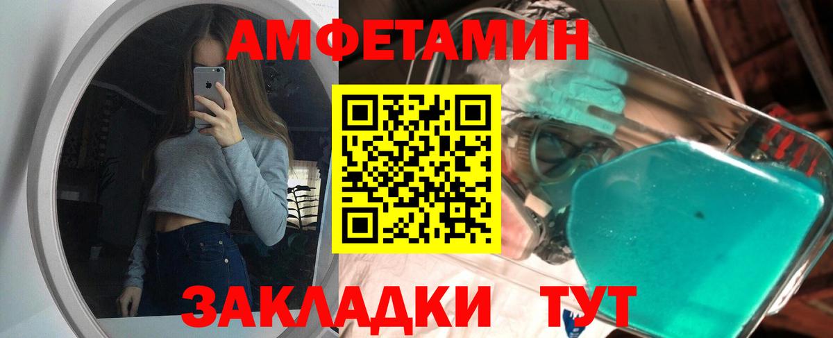 МЕТАМФЕТАМИН винт Касимов