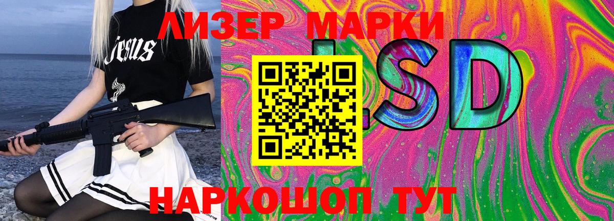 Марки 25I-NBOMe 1500мкг  сколько стоит  Касимов  Вход с VPN  Марки 25I-NBOMe 1500мкг 